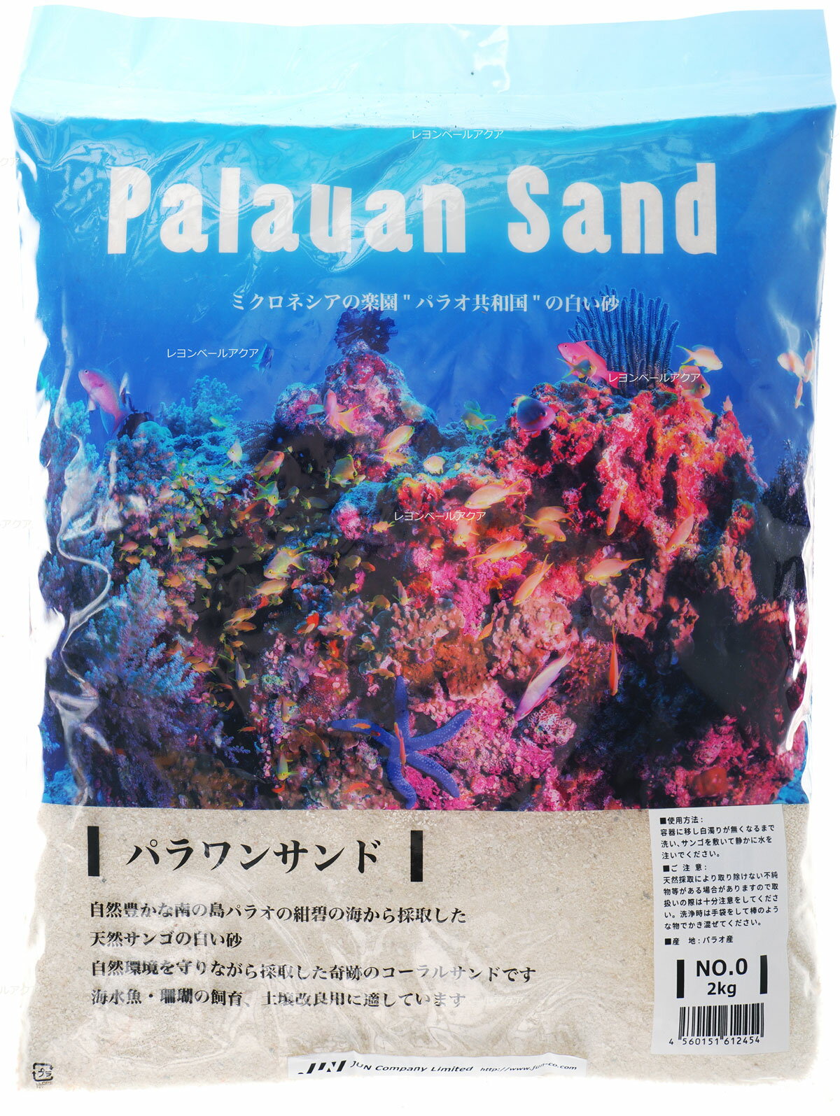 楽天レヨンベールアクア楽天市場店【全国送料無料】JUN パラワンサンド No0極細目 パラオ産天然サンゴ 2kg （新商品）