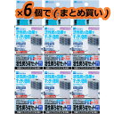 楽天レヨンベールアクア楽天市場店【全国送料無料】水作 スペースパワーフィットプラス活性炭ろ材セット 1セット ×6個（まとめ買い） （新ロット新パッケージ）（新商品）