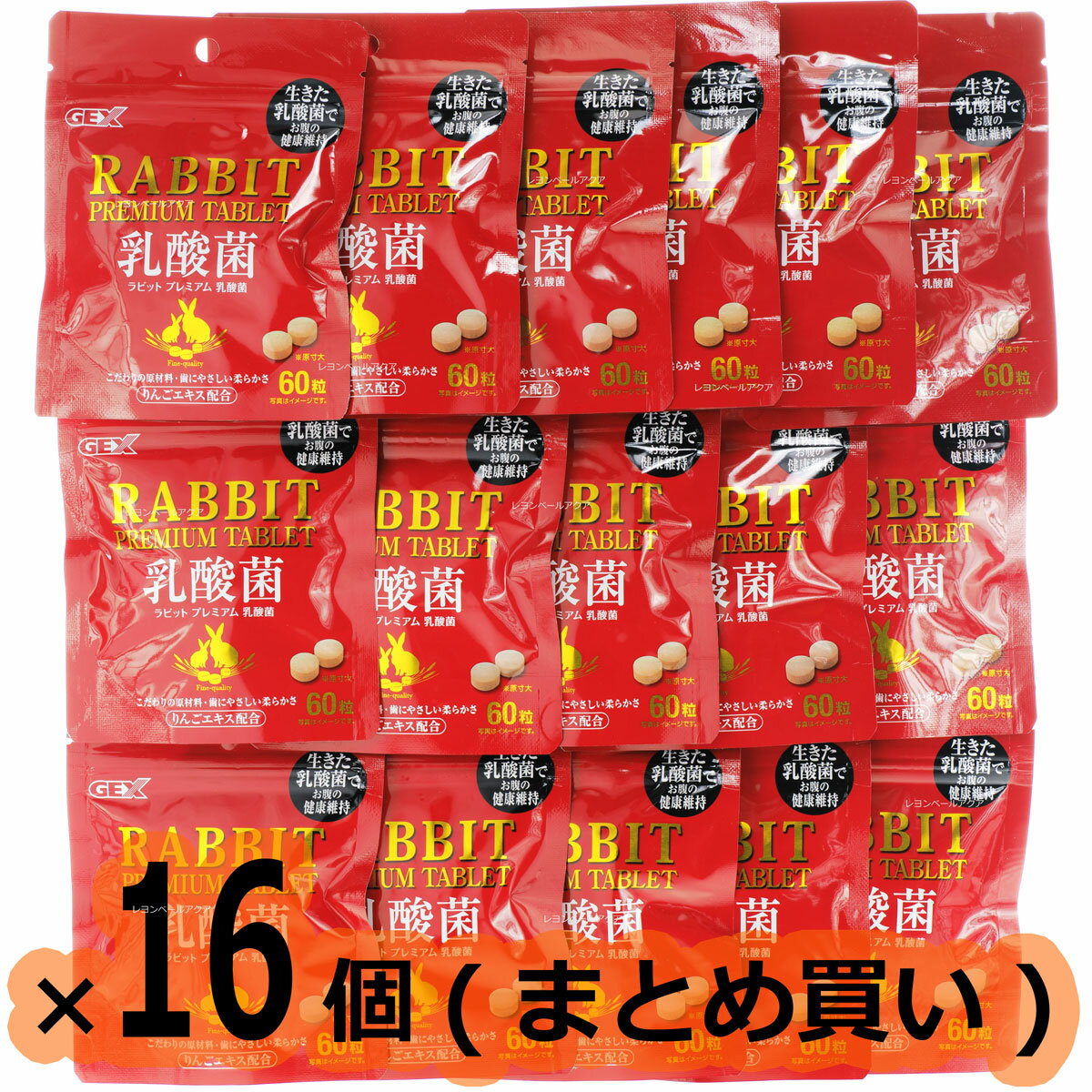 Rakuten - 【全国送料無料】GEX ラビットプレミアム 乳酸菌 60粒×16個 (まとめ買い)