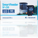 ベルテック スマートフィーダー SmartFeeder フードタイマー (新商品)