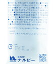 【全国送料無料】ナルビー アクアステンレススクレーパー ミニ (新商品) 2