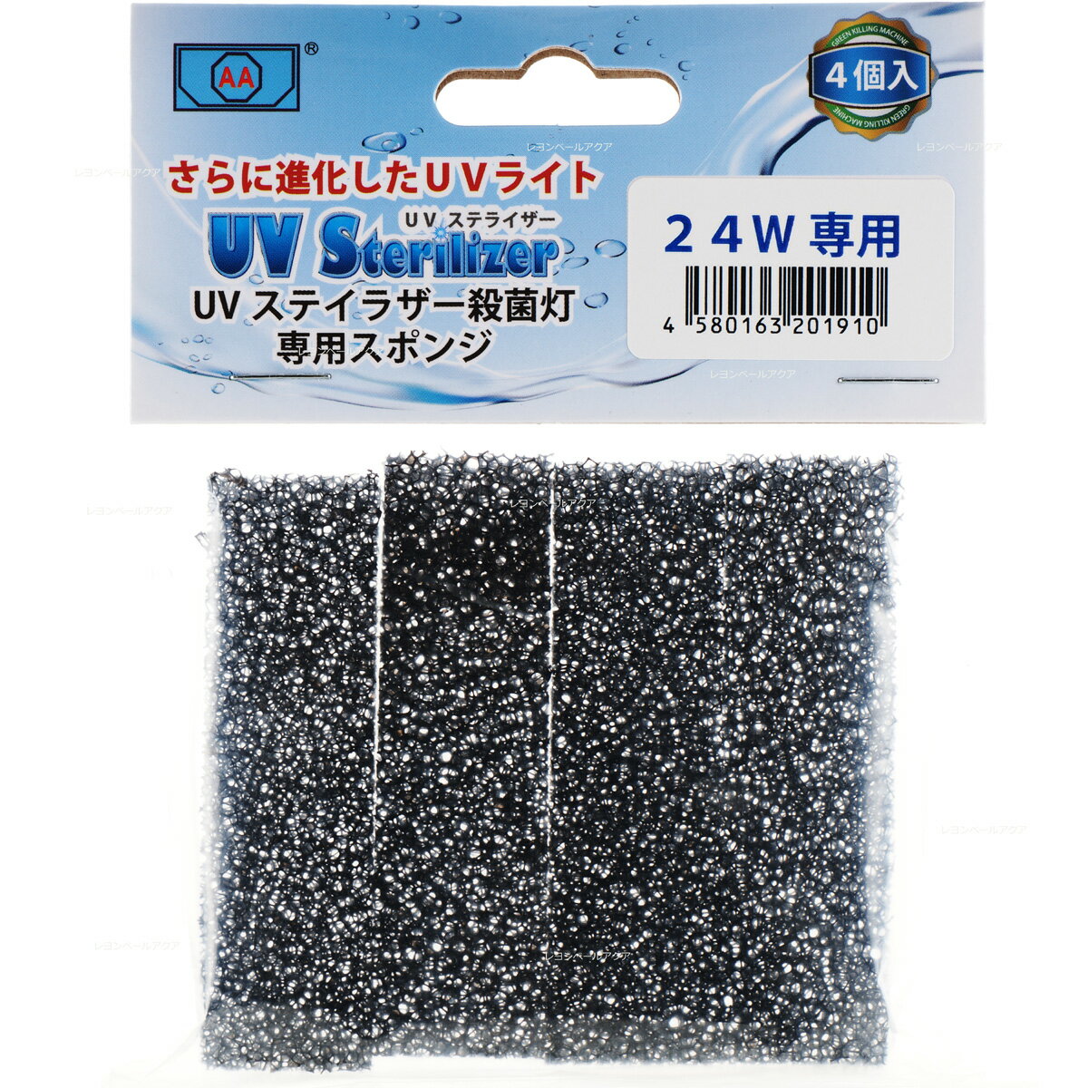 楽天市場】アズー uvステライザー専用スポンジの通販 楽天市場】アズー uvステライザー専用スポンジの通販