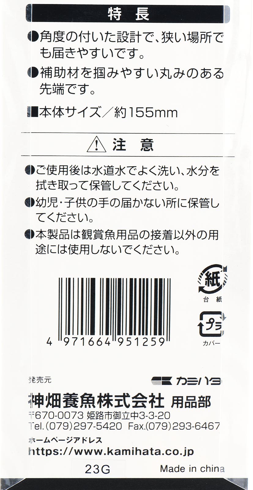 ����������̵���ۥ��ߥϥ� �쥤�����������ѥԥ󥻥å�