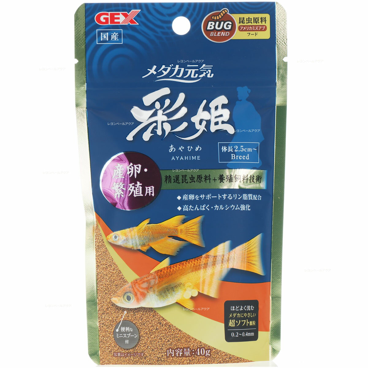 【全国送料無料】GEX メダカ元気 彩姫 産卵・繁殖 40g (新商品)