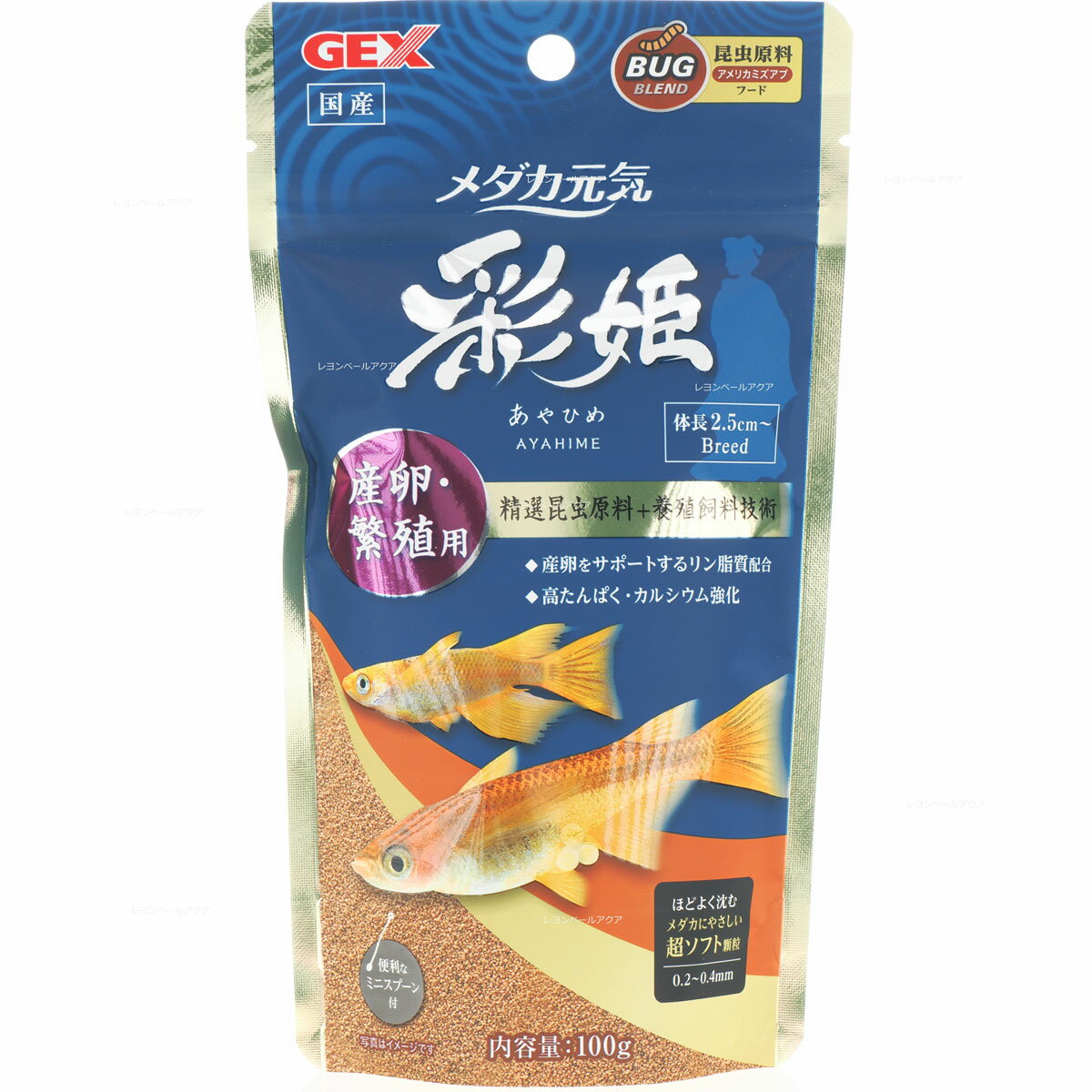 【全国送料360円】GEX メダカ元気 彩姫 産卵・繁殖 100g (新商品)