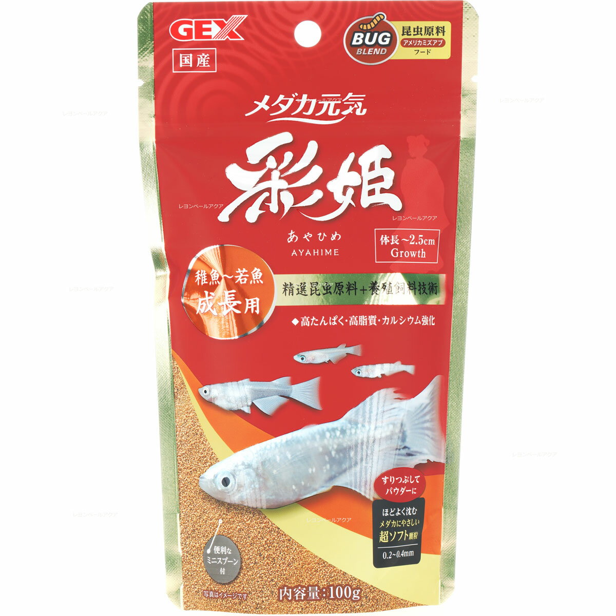 【全国送料無料】GEX メダカ元気 彩姫 成長 100g(新商品)