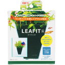 【全国送料無料】GEX 水草育成用品 リーフィット S (シングル)