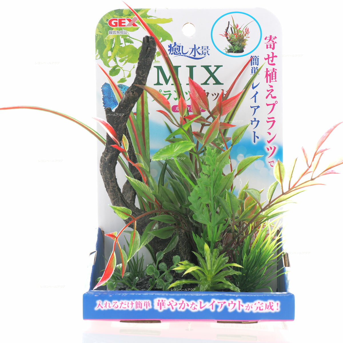 【全国送料無料】GEX 癒し水景 ミックスプランツ ウッド ルドウィジア (新商品)