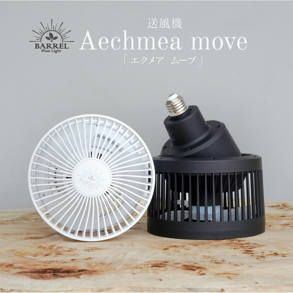 ̵BARRELХ Aechmea Move ᥢ ࡼ ʪѥե ֥å ()