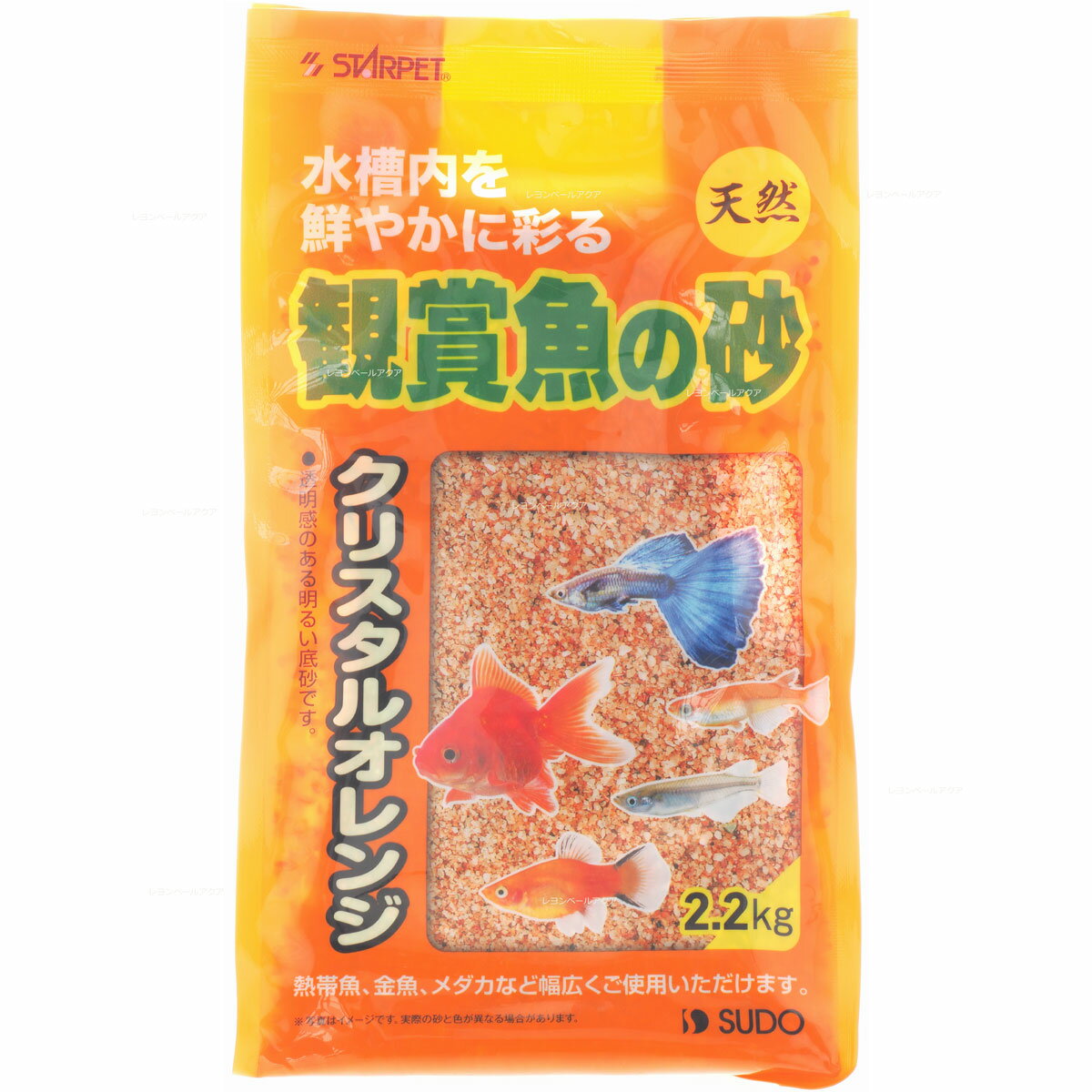 楽天レヨンベールアクア楽天市場店【全国送料無料】スドー 観賞魚の砂 クリスタルオレンジ2.2kg （新商品）