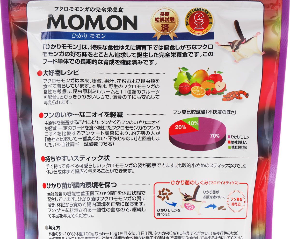 【全国送料無料】キョーリン ひかりモモン 27...の紹介画像2