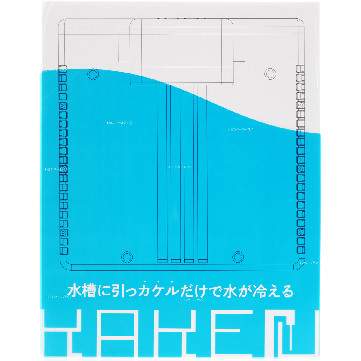 楽天レヨンベールアクア楽天市場店【全国送料無料】ゼンスイ 水槽用外掛け式ペルチェクーラー カケル （新商品）