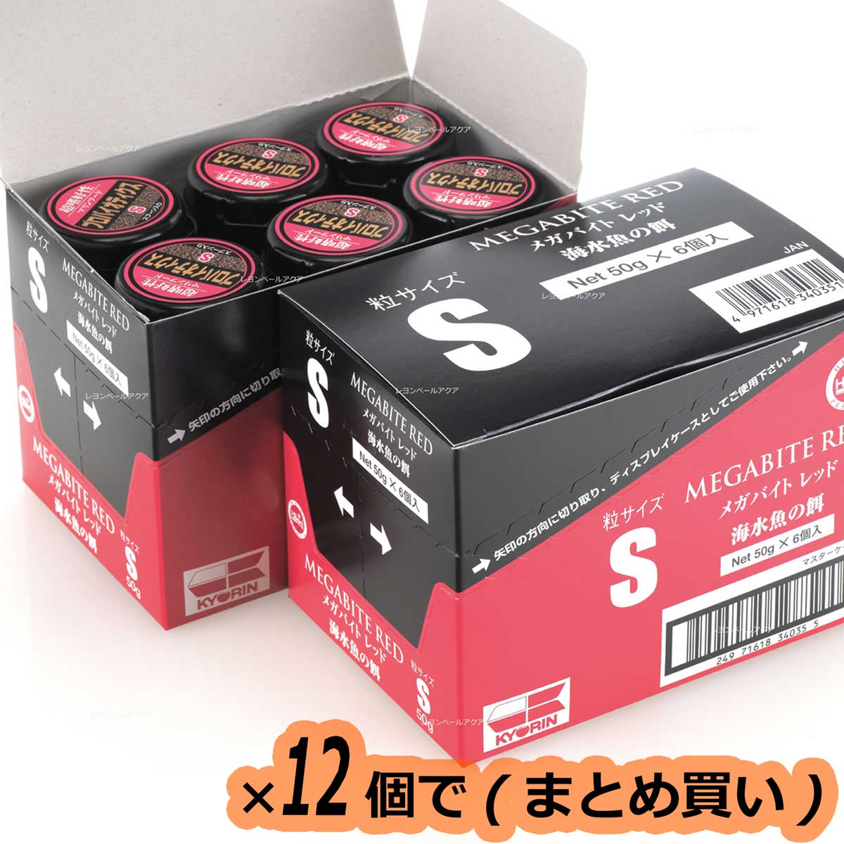 【全国送料無料】キョーリン ひかりプレミアム メガバイトレッドS 50g ×12個入 箱(まとめ買い) (新商品)