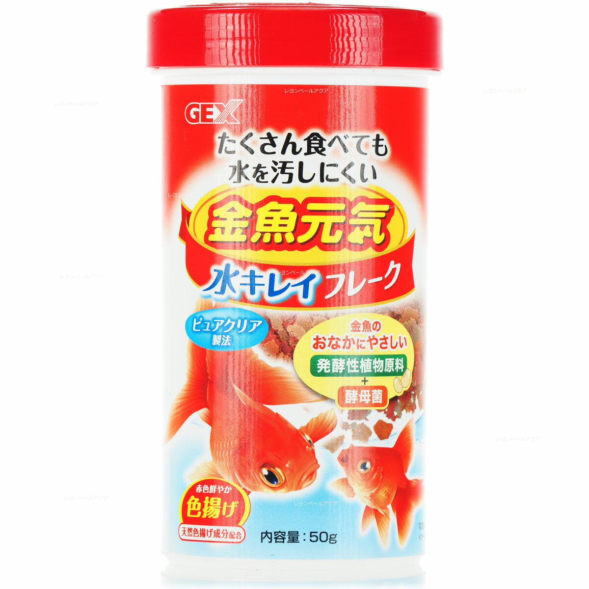 JAN: 4972547043351おすすめポイント：善玉菌と発酵素材を利用して消化を助け、長期にわたり水を綺麗に保つピュアクリア製法を採用。 JANコード 4972547043351 内容量 50g 個装サイズ 幅6cm×奥行6cm×高さ11.5cm 個装重量 77g かわいい金魚専用フレークフード:天然色揚げ成分アスタキサンチンとシュリンプミールを豊富に含み、鮮やかな体色を保つために設計されました。ビタミン、ミネラル、天然素材をバランス良く配合し、金魚の発育をサポートします。消化しやすいフレークサイズで、大きな金魚も食べやすい。消化促進の発酵性植物原料と善玉菌の増加を助ける酵母菌を含むため、金魚のお腹の健康を維持します。ピュアクリア製法で飼育水のアンモニアを減少させ、水を清潔に保ちます。 ・アスタキサンチンとシュリンプミールで体色を鮮やかに保つ ・ビタミンとミネラルをバランス良く配合、金魚の健康成長を支援 ・消化しやすいフレークサイズ、大きな金魚も楽に食べられる ・発酵性植物原料と酵母菌で消化を助け、腸内環境を改善 ・ピュアクリア製法によるアンモニアの減少で飼育水を長期間清潔に保持 注意:フレークが水面に浮かぶことなくすぐに沈むので、水面での食事を好む金魚には適していますが、底を這うような食事の習慣がある金魚には注意が必要です。ジェックス株式会社072-966-0054■関連商品GEX 金魚元気 ロカボーイ S 交換ろ過材 3P-N 4972547041111GEX 金魚元気 ロカボーイ M 交換ろ過材 3P-N4972547041128GEX 金魚元気 水キレイ フレーク 50g 4972547043351GEX 金魚元気 ごちそうスティック えび味 7g 4972547042859GEX 金魚元気 プロバイオケアフード 沈下性 70g 4972547043269GEX 金魚元気 水キレイ フレーク 100g 4972547043368GEX 金魚元気 オートヒーター 55(赤) 4972547027412GEX 金魚元気 コケを抑えるリキッド 300ml 4972547036520GEX 金魚元気 うるおう水づくり 300ml 4972547026194GEX 金魚元気 うるおう水づくり500ml 4972547026200GEX 金魚元気 ケアウォーター 300ml 4972547043344 送料無料ライン対応 39(サンキュー)ショップ 送料込みで3,980円以上送料無料 ※沖縄・離島・一部地域への配送は、9,800円(税込)以上で送料無料となります。 ■送料無料商品について 送料無料商品でも他の送料有料商品と一緒に注文された際は、購入金額が3980円(沖縄9800円)以下の場合の送料は有料になります。 ・小型宅配便・宅配便(日本郵便) お急ぎの方!! 選べる「あす楽」 到着はおおむね発送日の翌日 ※あす楽をお選びでない場合は、翌日から翌々日の出荷となります。 ※対面配達（受取サイン必要） ※簡易梱包にご協力お願いします。自動封函機梱包の為、大きめの箱にエアークッションで囲む梱包を基本とします。 ※複数注文の場合、複数倉庫から荷物をお届けする場合もあります。あらかじめご了承ください。 ※沖縄や離島の場合は1週間程かかる場合もあります。 ■注意事項 ・お互いにスムーズな取引の為、利用規約(会社概要)を必ずお読みください。 ・「あす楽」は時間指定不可、キャンセル不可。 ・リーズナブルな価格で販売していますが、商品はすべて新品になります。 ・返品は受け付けていませんので、返品商品などの再販は致しておりません。ご安心ください。 ・ 商品名にHz記載がある場合、50Hz、60Hzの間違いに気をつけてください。注文後の変更はできません。 ・注文後のお届け先住所変更や部屋番号などの記入漏れは有料で承ります。お間違い無きようご注文して下さい。 ・「不在配達通知書」が入った場合は、速やかに郵便局に連絡してください。 「不在配達通知書」の有無に関しては当社は一切関与いたしません。 ・2日以降配達されない場合は、発送通知の「お問い合わせ番号」を基に速やかに郵便局に連絡してください。再配達はお申し出がない限り行っていないようです。 ※通販取引に神経質な方、難癖付ける方、思い込みが激しい方、すぐに不安になられる方はご遠慮ください。 リーズナブルな価格でご提供するとともにスムーズな取引を心がけています。餌えさ|金魚・鯉の餌|金魚用金魚フード, アスタキサンチン, シュリンプミール, ビタミン配合, ミネラル配合, 天然素材, 発育サポート, フレークフード, 消化促進, ピュアクリア, 善玉菌, 酵母菌