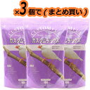【全国送料無料】ハッピーホリデイジャパン カスタムラックス 文鳥 (紫) 2.5L ×3個(まとめ買い)(新商品)