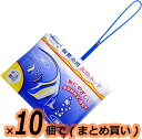 【全国送料無料】サニー商事 観賞魚用高級ネット2L 細目 ×10本 (まとめ買い)