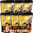 【全国送料無料】GEX エキゾテラ リクガメの栄養バランスフード 1Kg ×6個(まとめ買い)(4)