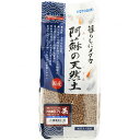 【全国送料無料】コトブキ 暮しにメダカ 阿蘇の天然土(ソイル) 茶0.7L (淡水専用)(新商品)