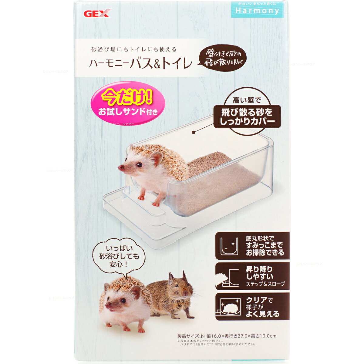 【全国送料無料】GEX ハーモニーバス & トイレ