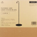 ゼンスイ　ZENSUI　LED　PLUS　45cm　ビューティーバイオレット　【取寄商品】【水槽/熱帯魚/観賞魚/飼育】【生体】【通販/販売】【アクアリウム/あくありうむ】【小型】