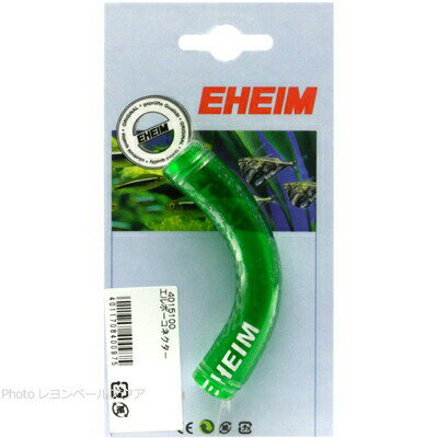 【全国送料360円】エーハイム エルボーコネクター 16/22mm 4015100