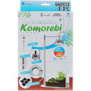 【全国送料無料】水作 スタンド型LEDライト komorebi こもれび