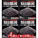 【全国送料無料】GEX メガパワー交換ろ過材 メガカーボン 150g 2袋入 ×4個 (まとめ買い)
