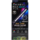 【全国送料無料】コトブキ レイタイムRGB 300B