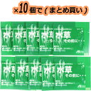 株式会社水槽 AIネット事業部 AIネット 添加剤 水草その前に 1g ×10個(まとめ買い)(新商品)