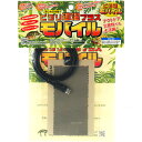 【全国送料無料】レップジャパン ピタリ適温プラス モバイル USB対応 (新商品)