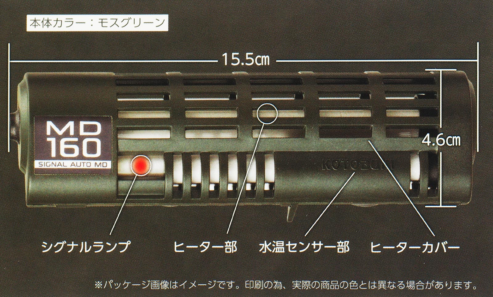 ����������̵���ۥ��ȥ֥� �����ʥ륪����MD �ҡ����� 160W