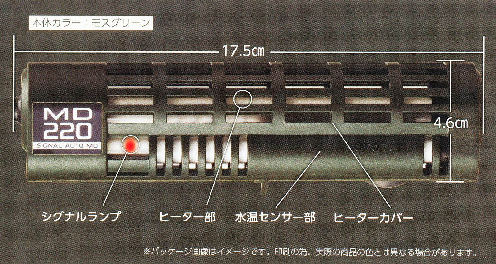 ����������̵���ۥ��ȥ֥� �����ʥ륪����MD �ҡ����� 220W