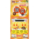 【全国送料無料】レップジャパン 上部ヒーター 暖突(ダントツ)L (新商品)