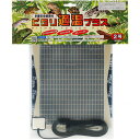 【全国送料無料】レップジャパン ピタリ適温プラス 2号 (新商品)