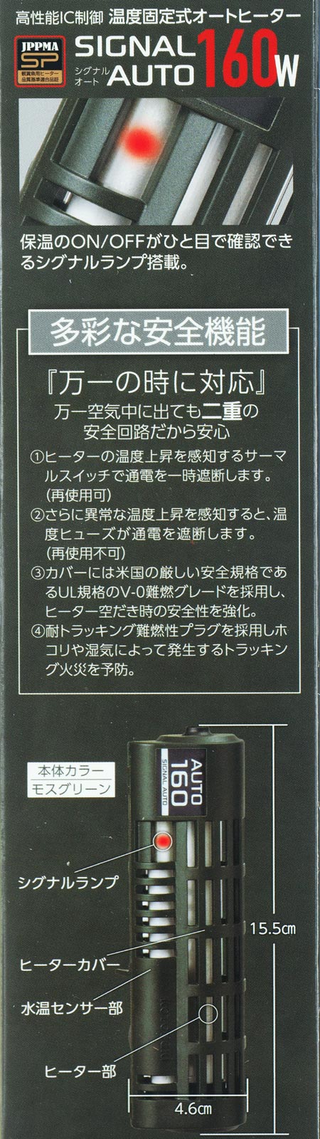 ����������̵���ۥ��ȥ֥� �����ʥ륪���� 160W