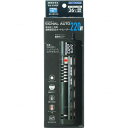 【全国送料無料】コトブキ シグナルオート 220W (新商品)(4)