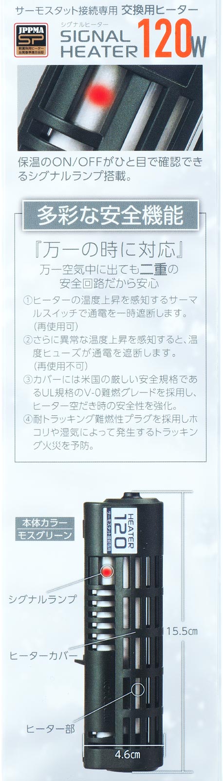 ����������̵���ۥ��ȥ֥� �����ʥ�ҡ����� 120W