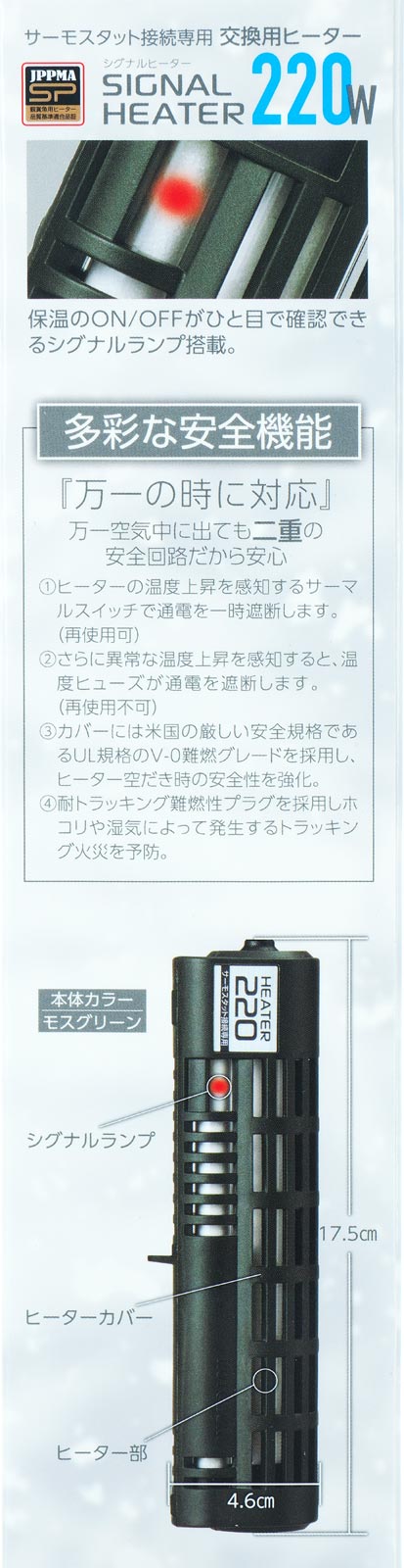 ����������̵���ۥ��ȥ֥� �����ʥ�ҡ����� 220W