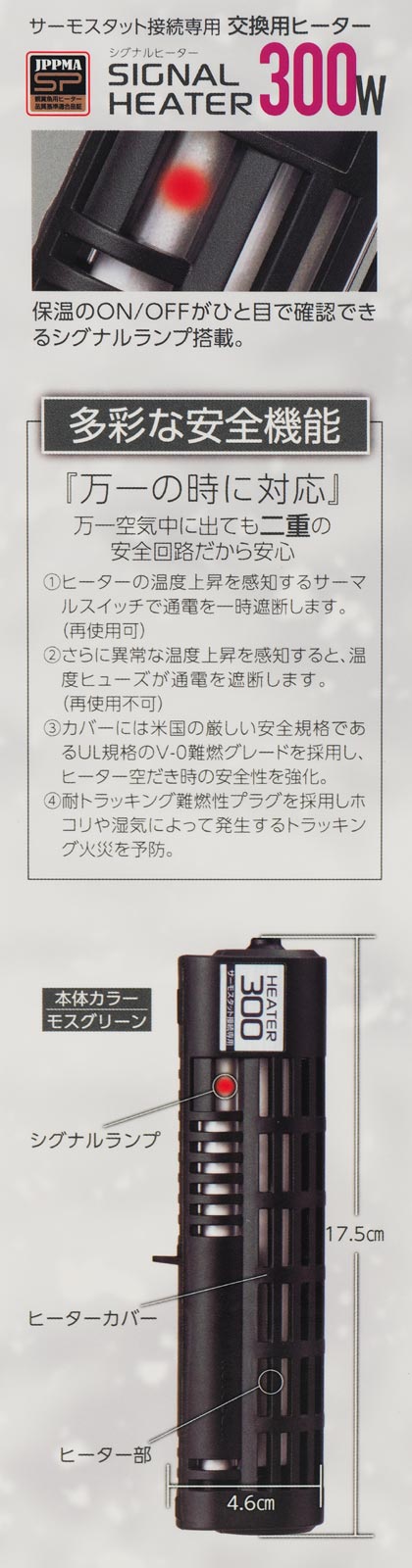 ����������̵���ۥ��ȥ֥� �����ʥ�ҡ����� 300W