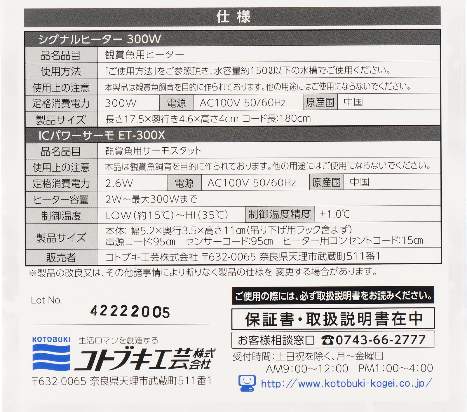 ����������̵���ۥ��ȥ֥� �����ʥ�ҡ��ȥ��å� 300W