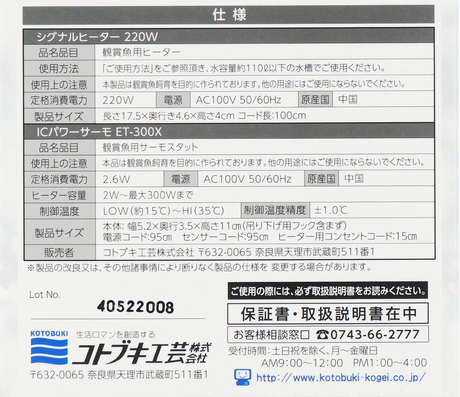 ����������̵���ۥ��ȥ֥� �����ʥ�ҡ��ȥ��å� 220W