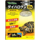 【全国送料無料】ビバリア デイハロゲン 22W バスキングライト 保温球 (新商品)