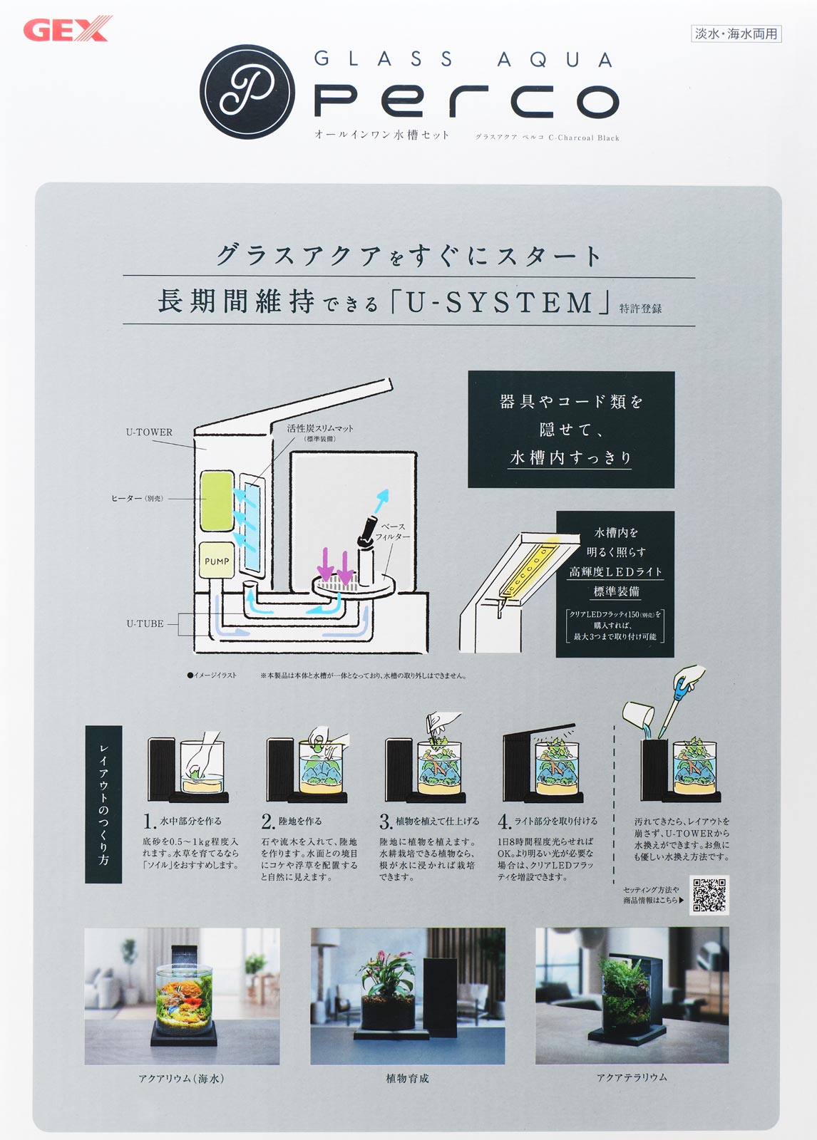 ����������̵����GEX ���饹������ �ڥ륳 C-���㥳����֥�å�