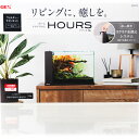 【全国送料無料】GEX HOURS アワーズ ブラック インテリア水槽 (新商品)