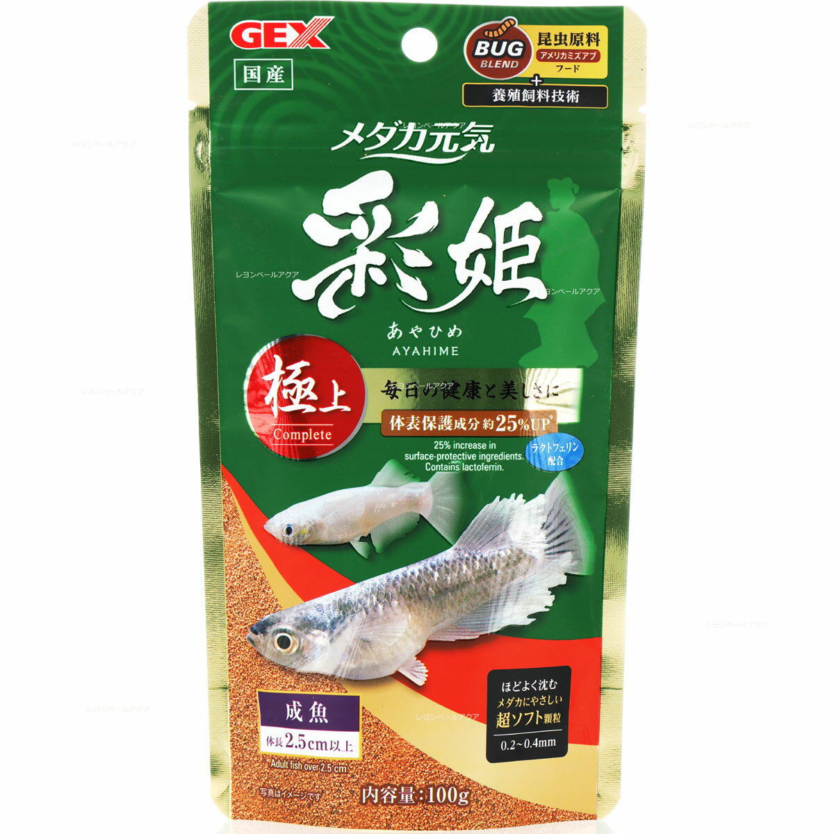 【全国送料無料】GEX メダカ元気 彩姫 極上 100g
