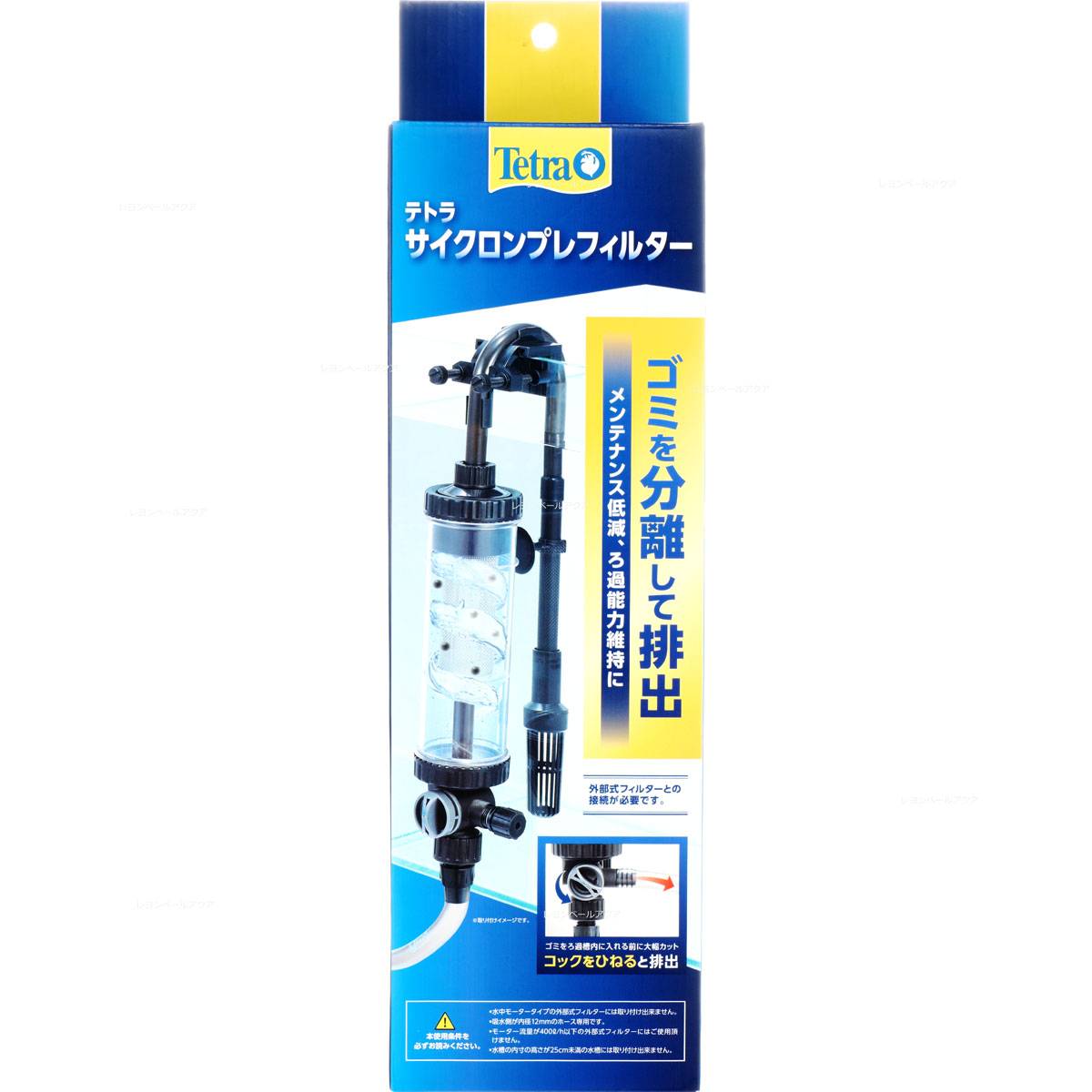 樂天商城 - 【全国送料無料】テトラ サイクロンプレフィルター