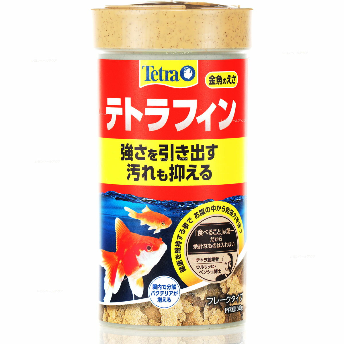 【全国送料無料】テトラ テトラフィン 50g (新商品)