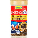【全国送料無料】テトラ テトラフィン 平たい特小粒 50g (新商品)