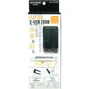 【全国送料無料】コトブキ フラットLED S-USB 200B (新商品)