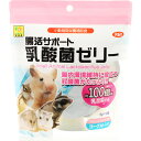 【全国送料無料】三晃商会 腸活サポート 乳酸菌ゼリー 16g×10個 F541(新商品)(4)